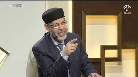 في رحاب سورة _ مقدمة في سورة المزمل إلى الآية رقم 4