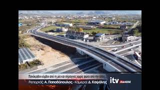 Πανάκριβοι κόμβοι από τη μία και σήραγγες χωρίς φώτα από την άλλη... -  ITV Ειδήσεις 17/06/2026