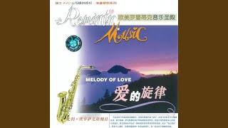 喃喃低語的沙（二） - 瑞士AVC樂隊