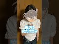 コナン系彼女が泣いていました。　#名探偵コナン #声真似 #コナン #犬系彼女