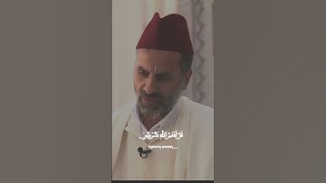 تلاوة عطرة لأيات من سورة الزمر/ يونس اسويلص#الحمدلله #جدة #اكسبلور #القرآن #الرسول #المغرب #فلسطين