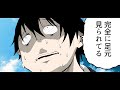 【漫画】熱中症になるとどうなるのか？【マンガ動画】 Mp3 Song