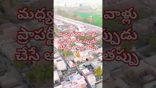 Mistakes at property purchasing Time βοΈ Mistakes at property purchasing Time βοΈ