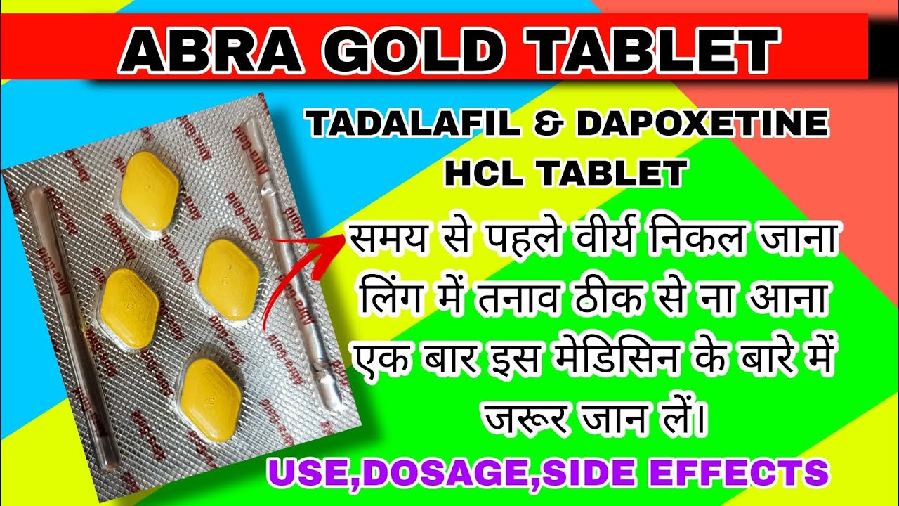 Tadalafil and dapoxetine hydrochloride Tablet | Abra Gold Tablet | Tadalafil & Dapoxetine Tablet