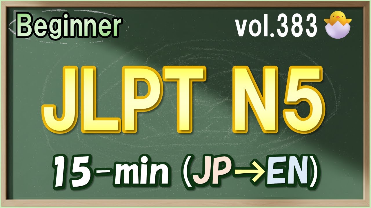 Vol.383: 🐣Beginner Japanese Listening - JLPT N5 Level Phrases