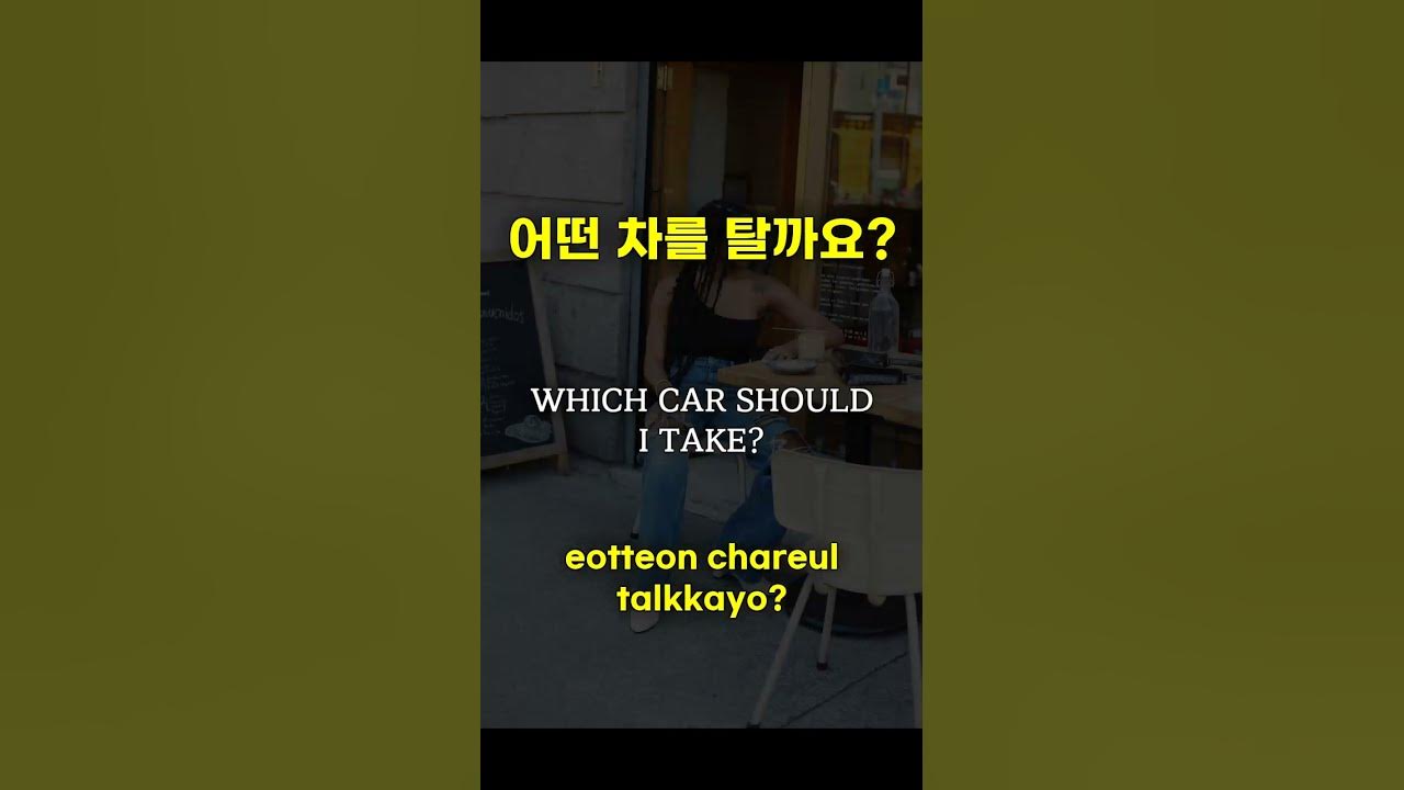 How To Say HOSPITAL I DON T UNDERSTAND WHICH CAR SHOULD I TAKE KEY learning-how-to-say-hospital-in-different-languages-youtube
