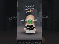 و كمان حفظتها و كل مره في الفجر اغنيها ياي ادمنت عليا بجد و كمان حفظتها و كل مره في الفجر اغنيها ياي ادمنت عليا بجد