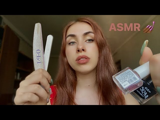 асмр ты пришла ко мне моделью на быстрый маникюр 💅🏾🩹