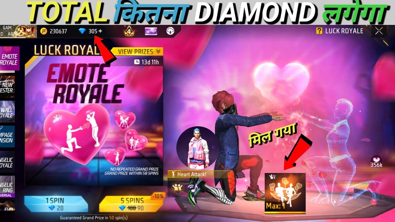 New Emote Royale Event | Valentine day Special♥️ | Total Kitna Diamond Lagega Nikalne Me | Ff event 