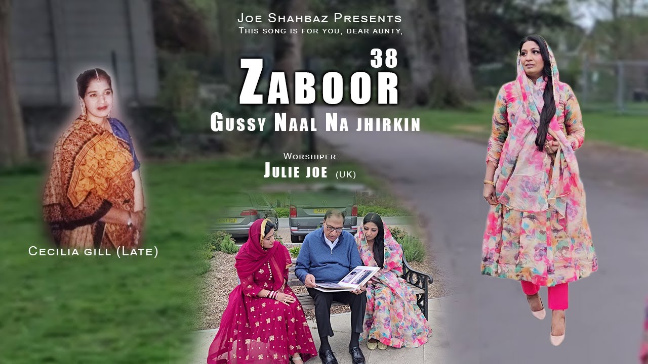 Ghusy naal Na Jhirkin | Zaboor 38 | Julie Joe