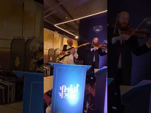 הרשי אייזנבאך & שלוימי בוכנר ותזמרותו במיתוג חדש ויקורתי
