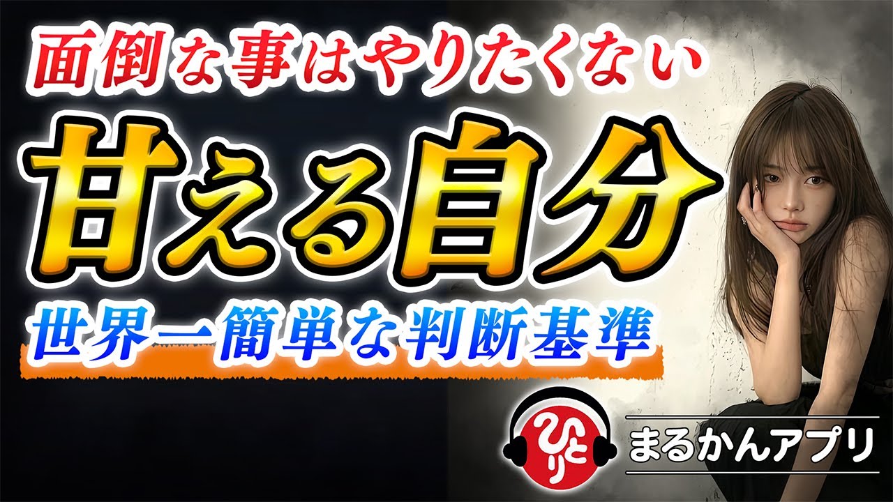 Saito Hitori] To all Japanese people who find it difficult to live
