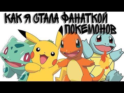 Vídeo: Pok Maniacs: Os Adultos Que Amam Pokémon