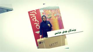 Teaser Hyper Event Teaser