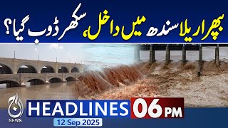 6PM Headlines: After the devastation in Punjab, the raging torrential rains entered Sindh