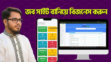 Create a job site and start a business | Micro job site script | Job site New script