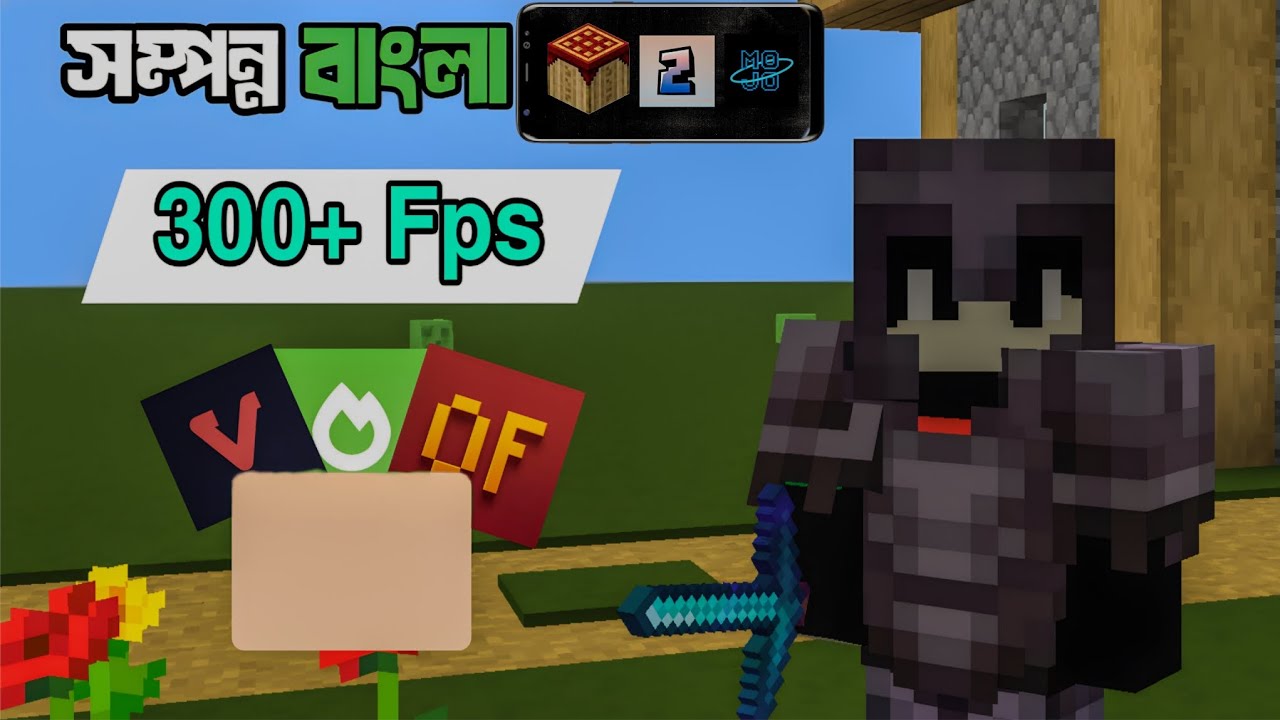 Minecraft 1.21.8 Fps boast mods📂 pack and setup⚙️ in bangla || ANTOR 1K||