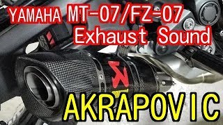 AKRAPOVIC/アクラポ　マフラー音【モトブログ】YAMAHA/MT-07