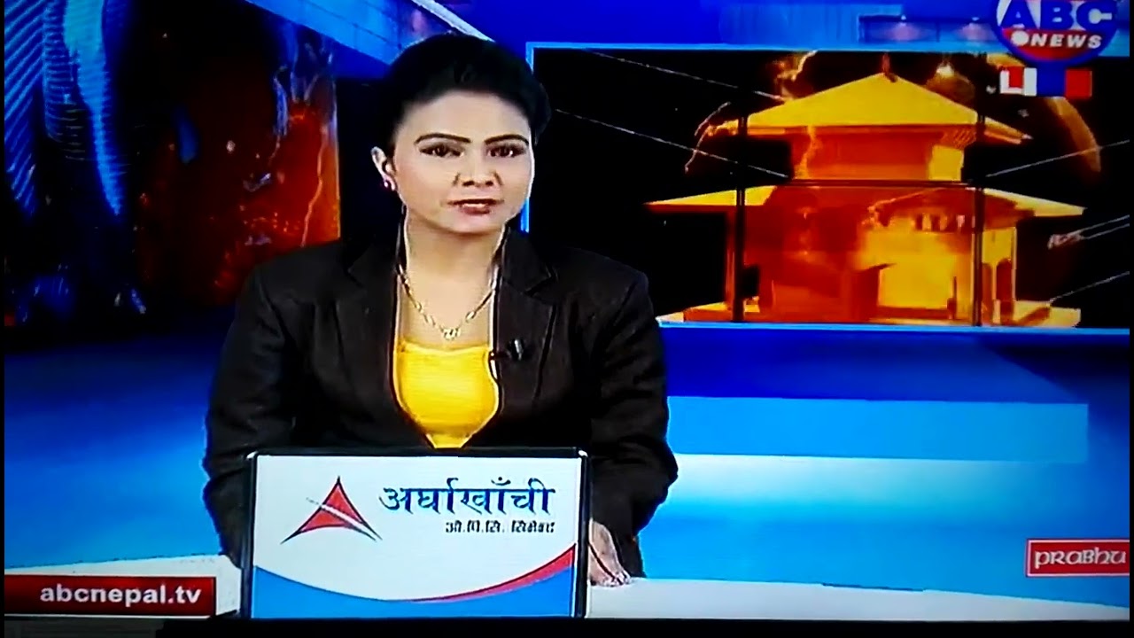 Samman News AbC TV Nepal | Surendra Maharjan 'Amar'