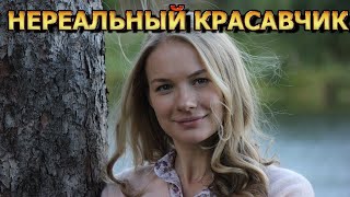 ВОТ КАК ВЫГЛЯДИТ МУЖ И ДЕТИ ЕЛЕНЫ АРОСЬЕВОЙ? АКТРИСА СЕРИАЛА ДВА БЕРЕГА (2023)