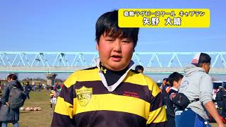 葛飾ラグビースクール