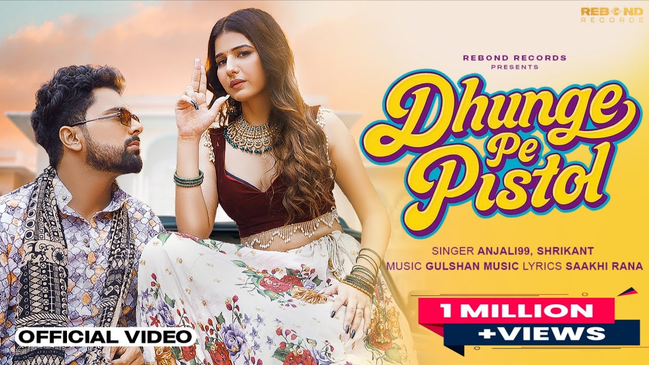Dhunge Pe Pistol (Official Video) | Khushi Baliyan ft. Punit | Anjali 99 | New Haryanvi Song 2025