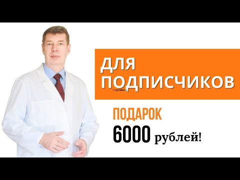 Подарок подписчикам 6000