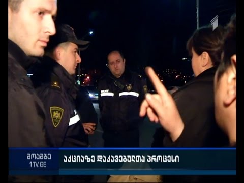 დევნილთა სამინისტროსთან დაკავებულების სასამართლო პროცესი დღეს გაიმართება