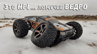 : HPI -    !!!    BULLET ST