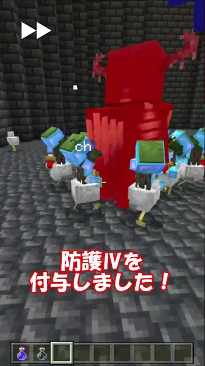 パーフェクトパンダジョッキー