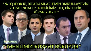 Təhsilimizi rüşvət bürüyüb.Emin Əmrullayev təhsilimizi düzgün idarə edə bilmir@BumerangMediaTv