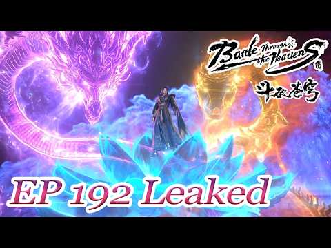 BTTH】EP192 Leaked Information：The devouring power is formidable