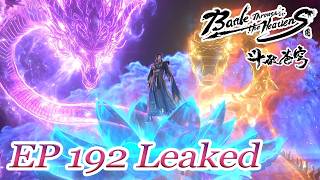 【BTTH】EP192  Leaked Information：The devouring power is formidable！ Xiao Yan mounts a counterattack