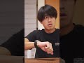 スマホ