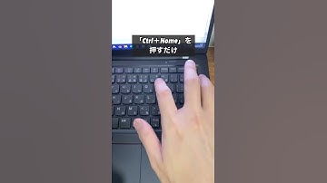Excel「A1セル」に一瞬で移動する方法！#shorts