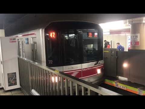 【丸ノ内線02系】霞ケ関駅発車