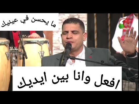 ترنيمة ما يحسن في عينيك المرنم عبد السيد فاروق برنامج جه وقتك