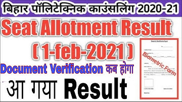 Bihar polytechnic seat allotment 2020-21 | Bihar polytechnic counselling 2020 | dcece pe allotment 1