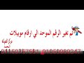 صيانة جميع ماركات الثلاجات ديب فريزر الغسالات