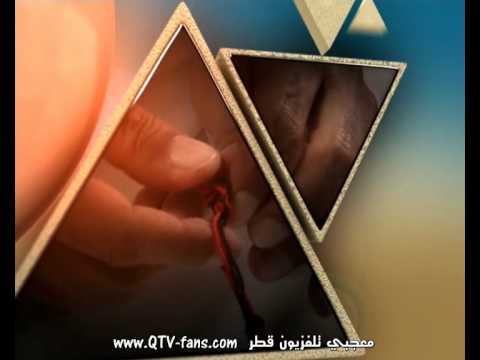 فاصل تلفزيون قطر رمضان 2011 رقم 5 