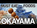 3 Must Eat Foods In Okayama, Japan | OKAYAMA FOOD GUIDE