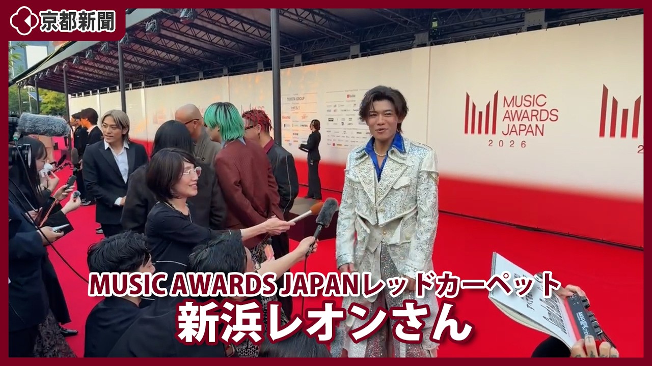 MUSIC AWARDS JAPAN】Leon Niihama on the red carpet (June 13, 2026