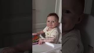 Правильный стул для кормления