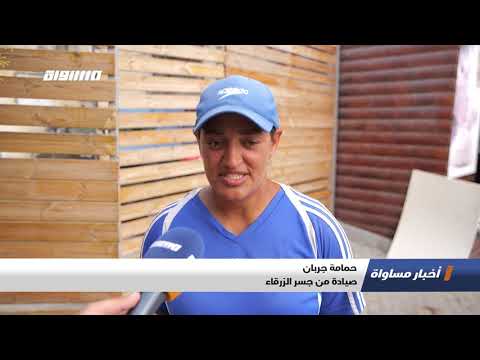 هدم المعرشات والمخازن في جسر الزرقاء لن يهدم عزيمة الصيادين في الحفاظ على موروثهم تقرير اخبار 21 07