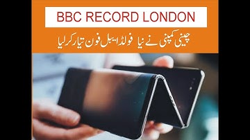 TCL new triple screen foldable hands-on: first look at bold phone design