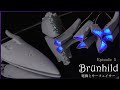 【銀河英雄伝説】Brünnhild を美しく 電飾もして作る 第五話