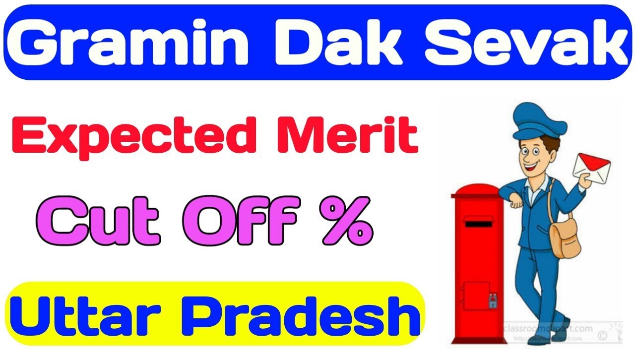 GDS Merit List 2017 Uttar Pradesh | Expected Cut Off Marks |