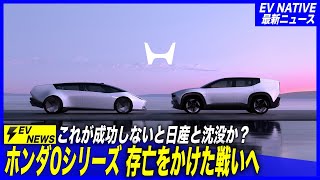 電気車 New Super-ONE Pre-release Information] Coming soon! It's coming to