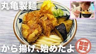 「アスキーグルメNEWS😋」（2022年6月10日）