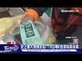 史上最大樁走私! 1.8公噸K他命偽裝茶葉 船艙淪「毒窟」｜TVBS新聞 @TVBSNEWS01